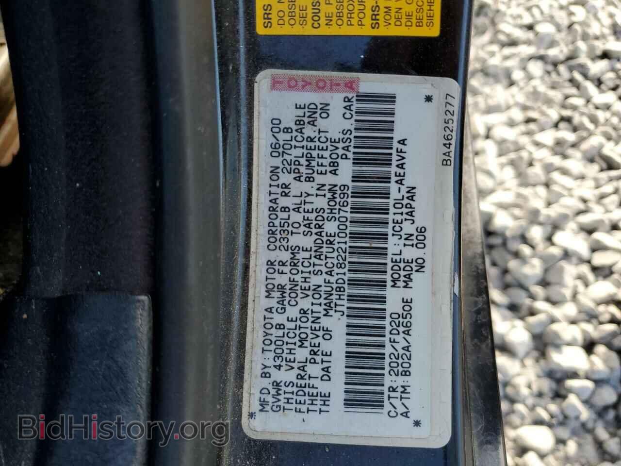 2001 LEXUS IS - VIN: JTHBD182210007699 - Фото 12