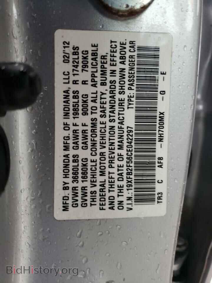 2012 HONDA CIVIC - VIN: 19XFB2F56CE042297 - Photo 12
