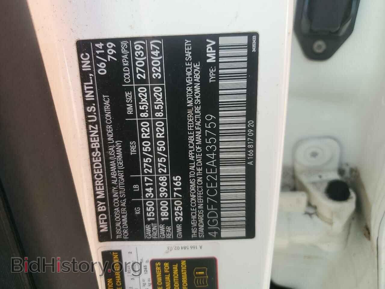 2014 MERCEDES-BENZ GL-CLASS - VIN: 4JGDF7CE2EA435759 - Фото 14
