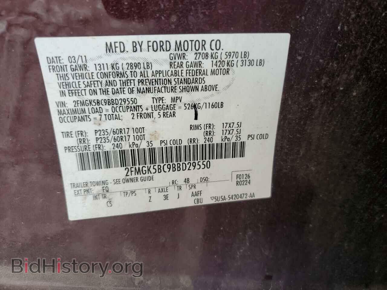 2011 FORD FLEX - VIN: 2FMGK5BC9BBD29550 - Photo 13