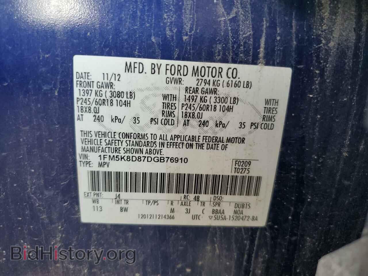 2013 FORD EXPLORER - VIN: 1FM5K8D87DGB76910 - Photo 13