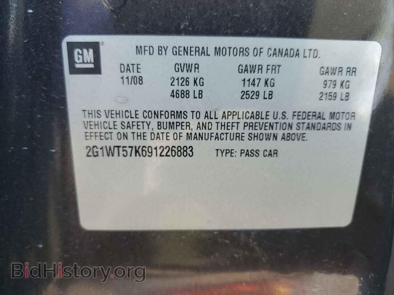 2009 CHEVROLET IMPALA - VIN: 2G1WT57K691226883 - Фото 13