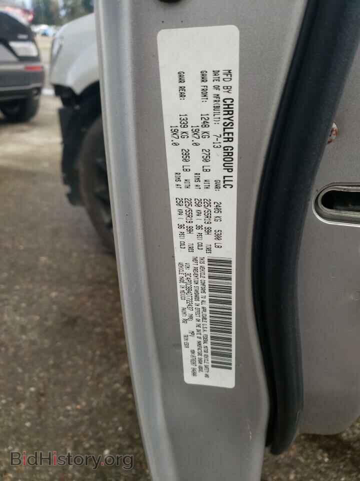 2013 DODGE JOURNEY - VIN: 3C4PDCBB4DT722437 - Фото 14