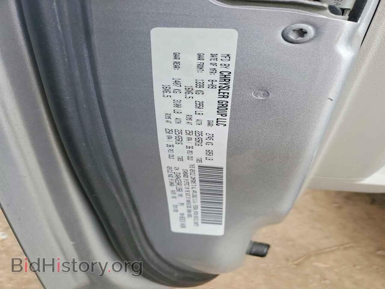 2010 DODGE CARAVAN - VIN: 2D4RN4DE5AR112860 - Photo 13