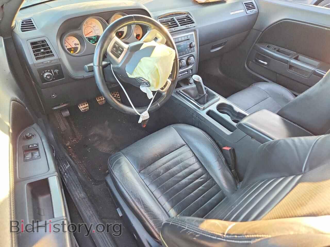 2012 DODGE CHALLENGER - VIN: 2C3CDYBT3CH232197 - Photo 8