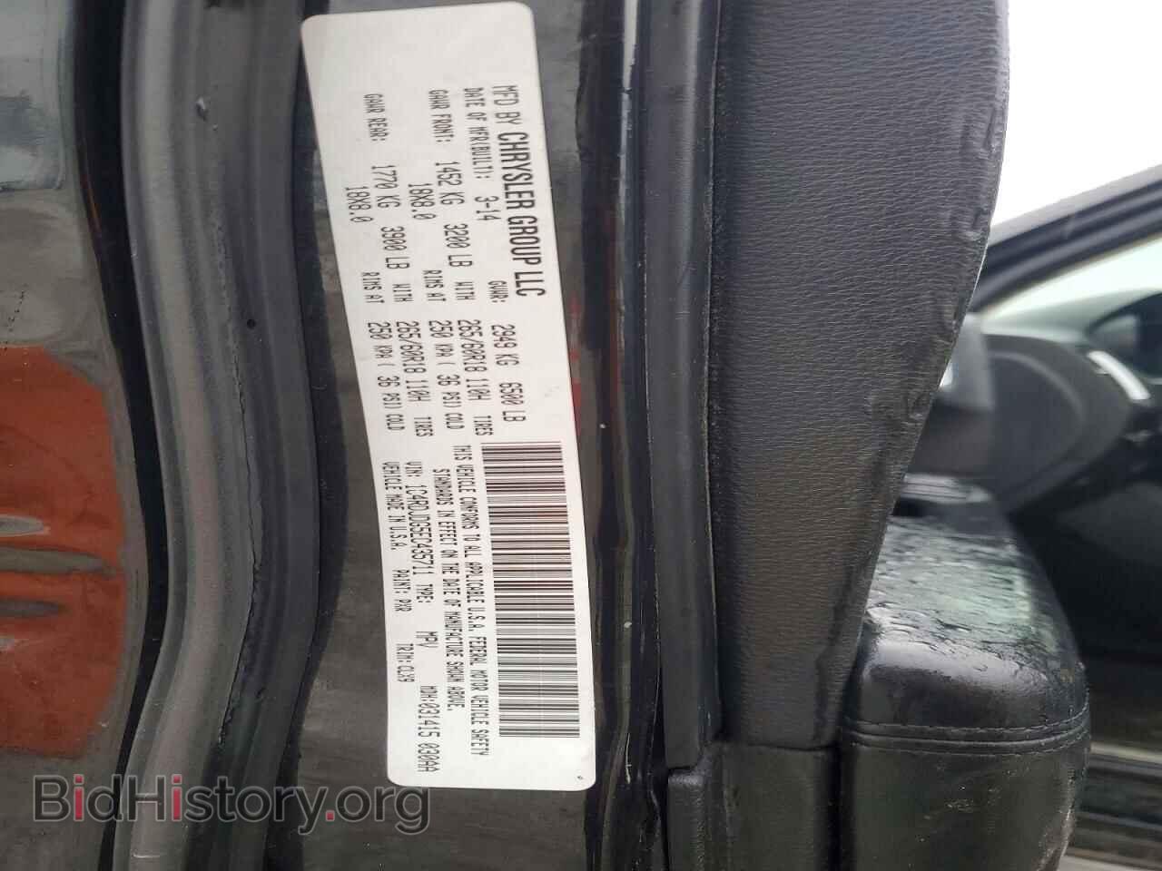 2014 DODGE DURANGO - VIN: 1C4RDJDG5EC435711 - Фото 13