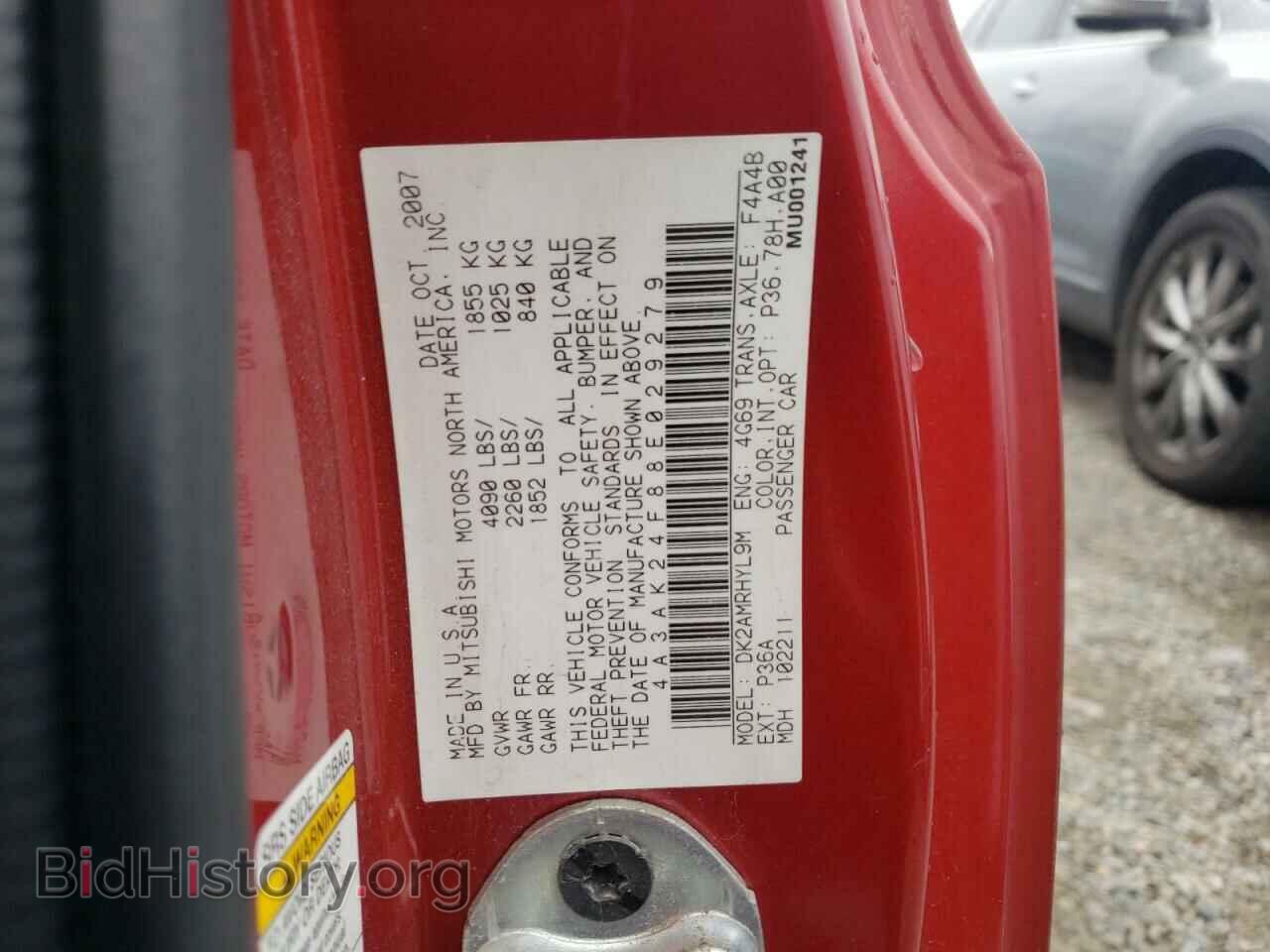 2008 MITSUBISHI ECLIPSE - VIN: 4A3AK24F88E029279 - Photo 12