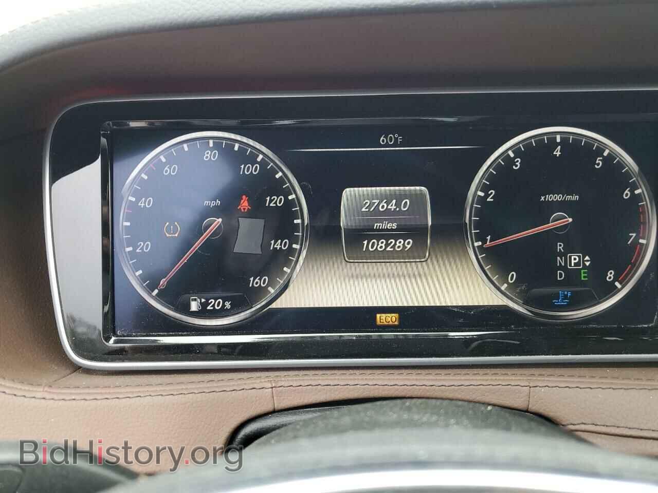 2014 MERCEDES-BENZ S-CLASS - VIN: WDDUG8FB7EA017549 - Фото 9