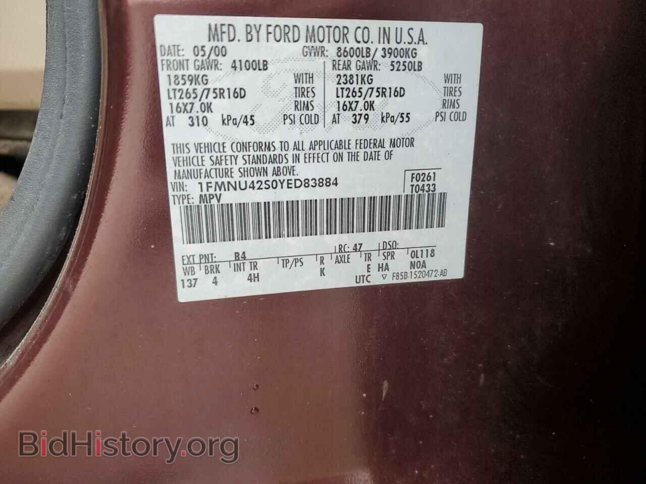 2000 FORD EXCURSION - VIN: 1FMNU42S0YED83884 - Photo 13