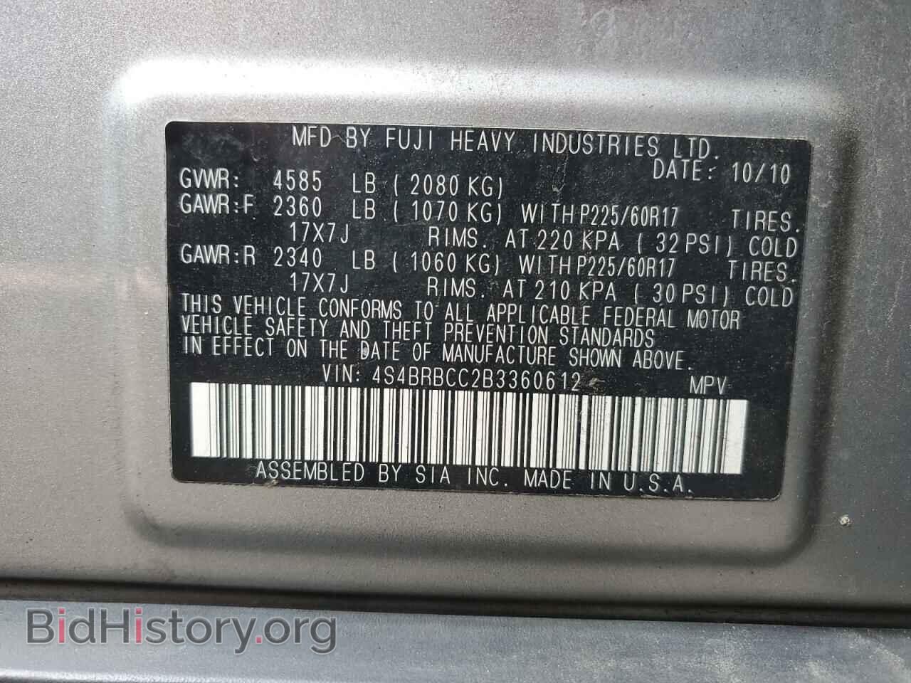 2011 SUBARU OUTBACK - VIN: 4S4BRBCC2B3360612 - Photo 12
