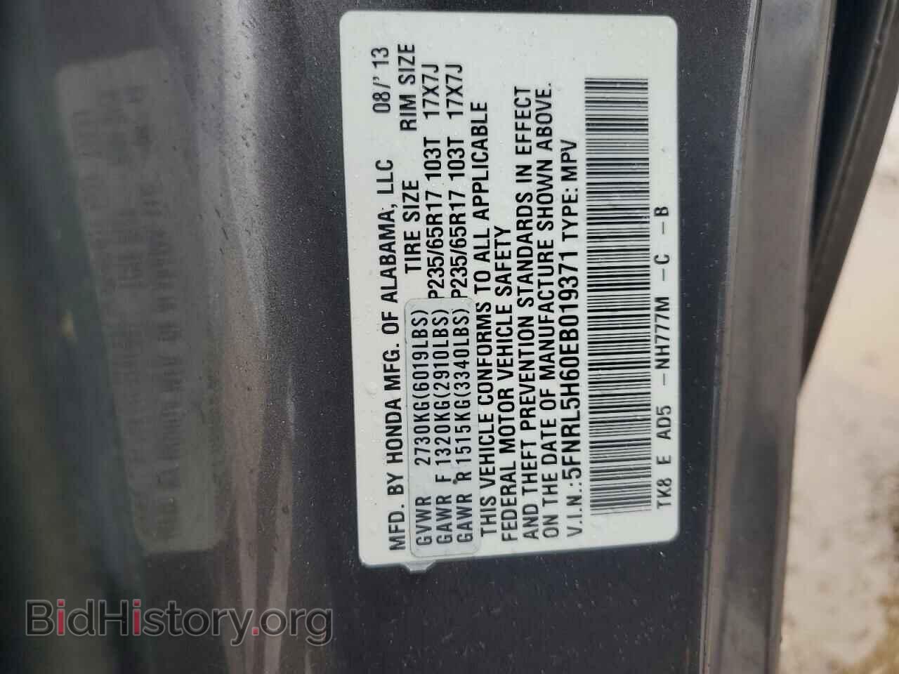 2014 HONDA All Models - VIN: 5FNRL5H60EB019371 - Photo 13