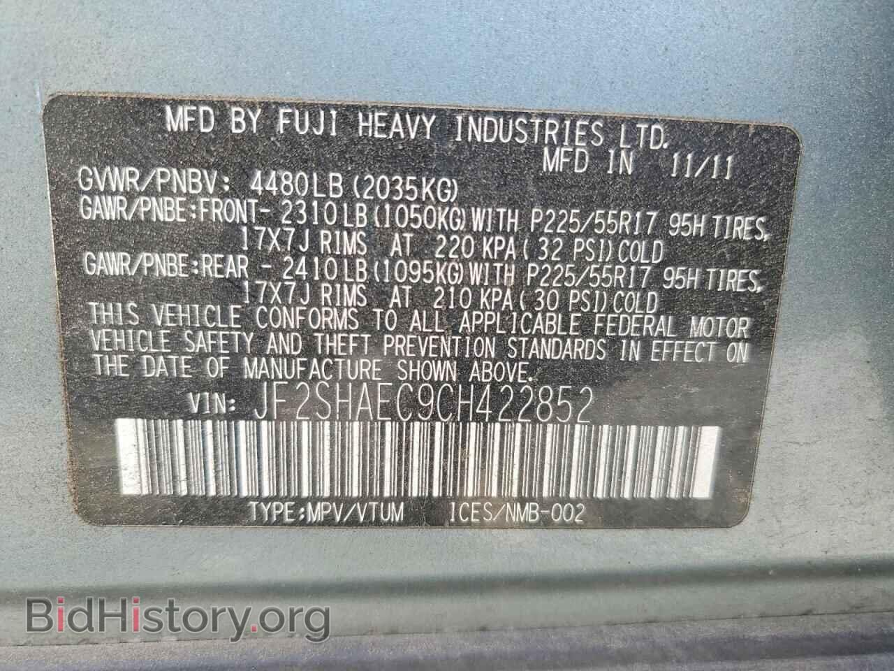 2012 SUBARU FORESTER - VIN: JF2SHAEC9CH422852 - Фото 13