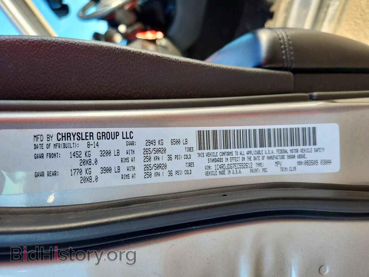 2012 DODGE DURANGO - VIN: 1C4RDJDG7EC552612 - Photo 14