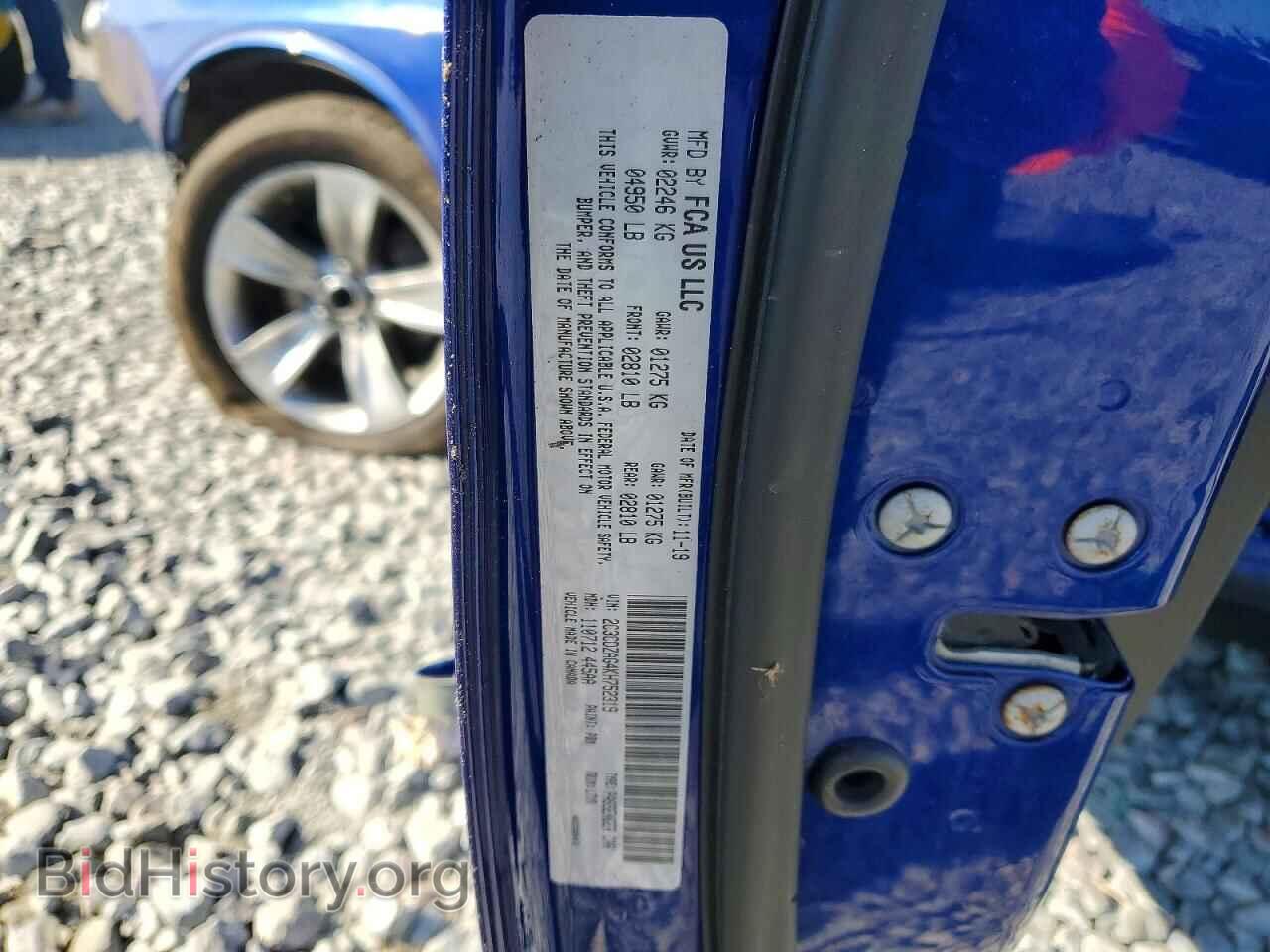 2019 DODGE CHALLENGER - VIN: 2C3CDZAG4KH752319 - Photo 12