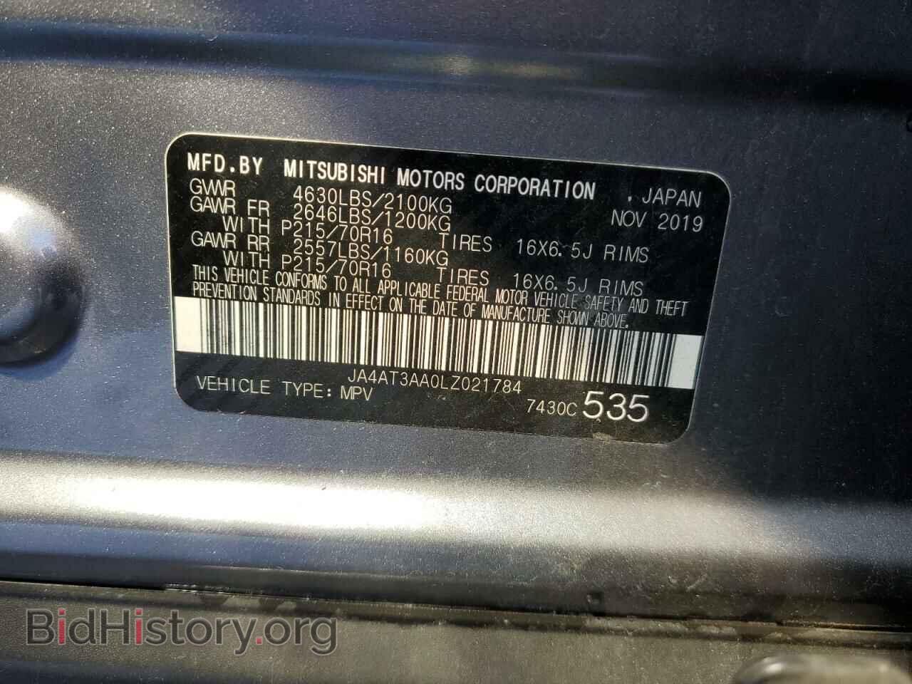 2020 MITSUBISHI ECLIPSE - VIN: JA4AT3AA0LZ021784 - Photo 12