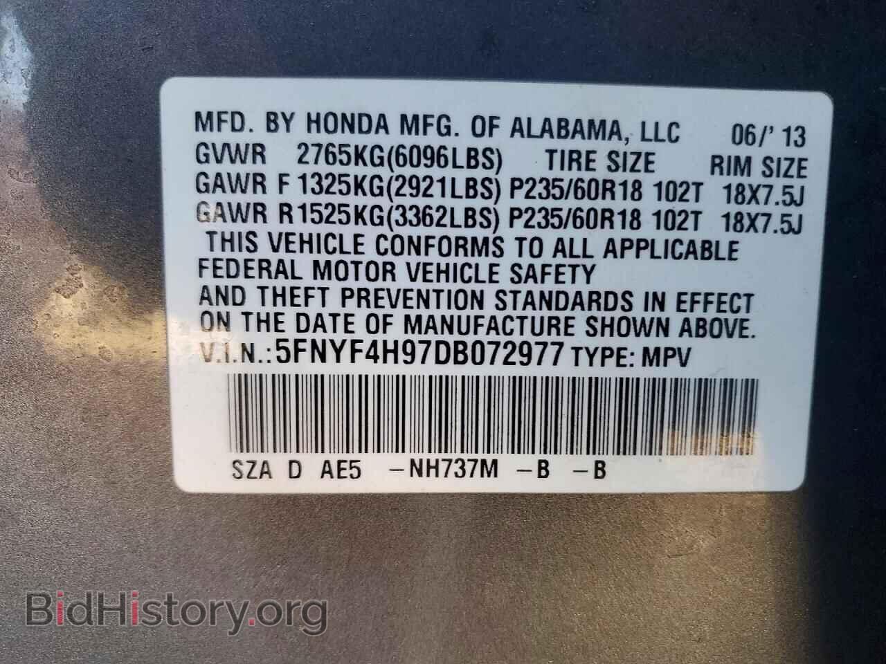2013 HONDA PILOT - VIN: 5FNYF4H97DB072977 - Фото 13