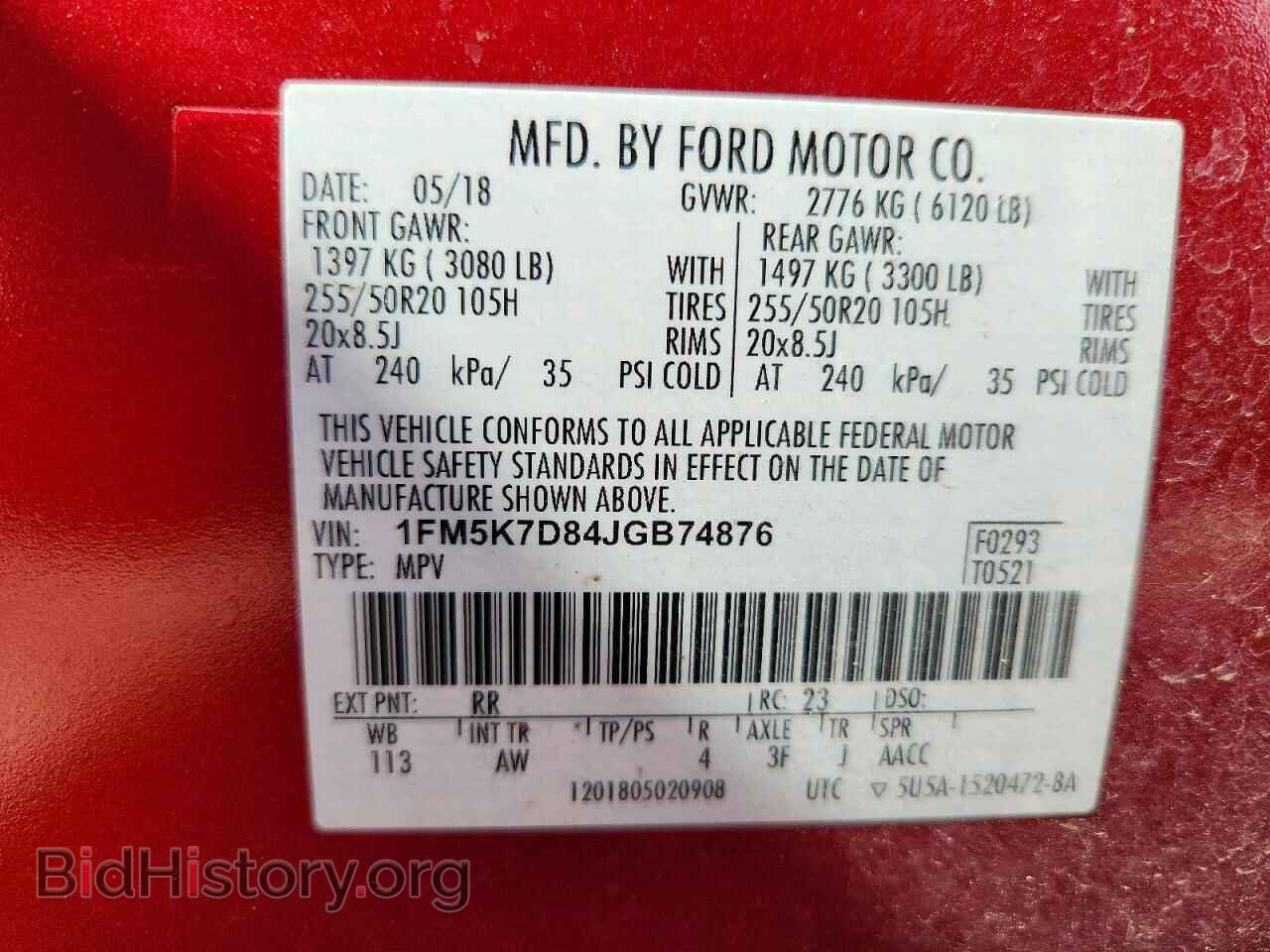 2018 FORD EXPLORER - VIN: 1FM5K7D84JGB74876 - Фото 14