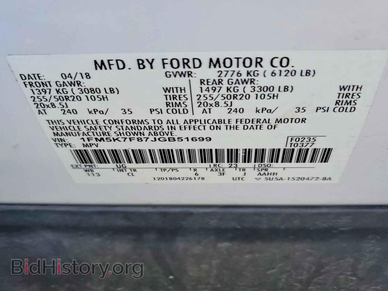 2018 FORD EXPLORER - VIN: 1FM5K7F87JGB51699 - Photo 14