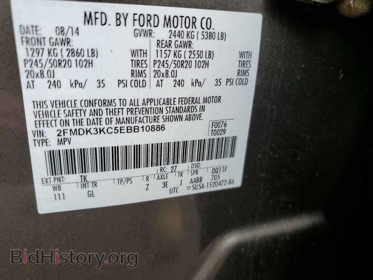 2014 FORD EDGE - VIN: 2FMDK3KC5EBB10886 - Фото 13