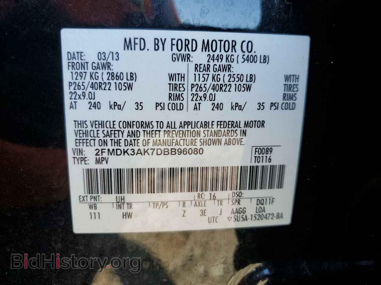 2013 FORD EDGE - VIN: 2FMDK3AK7DBB96080 - Фото 13