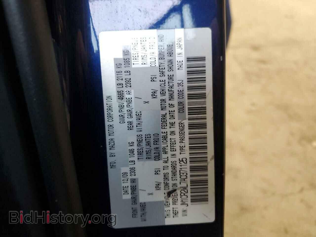 2010 MAZDA 5 - VIN: JM1CR2WL7A0371125 - Фото 12