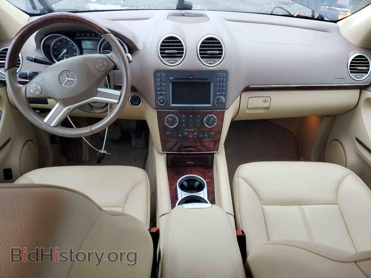 2012 MERCEDES-BENZ GL-CLASS - VIN: 4JGBF7BE7CA790948 - Фото 8