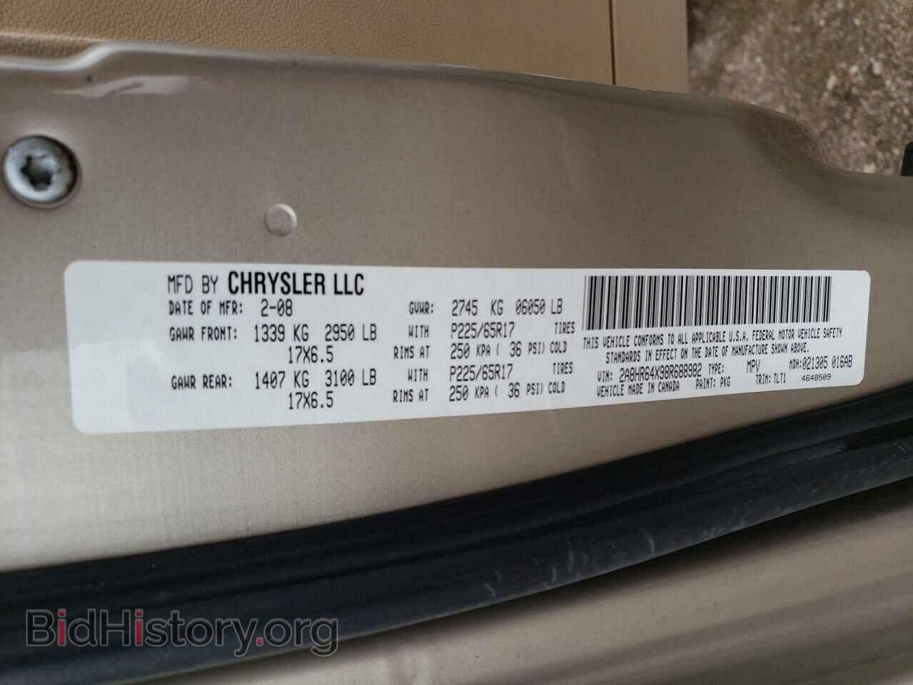 2008 CHRYSLER MINIVAN - VIN: 2A8HR64X98R688982 - Фото 13