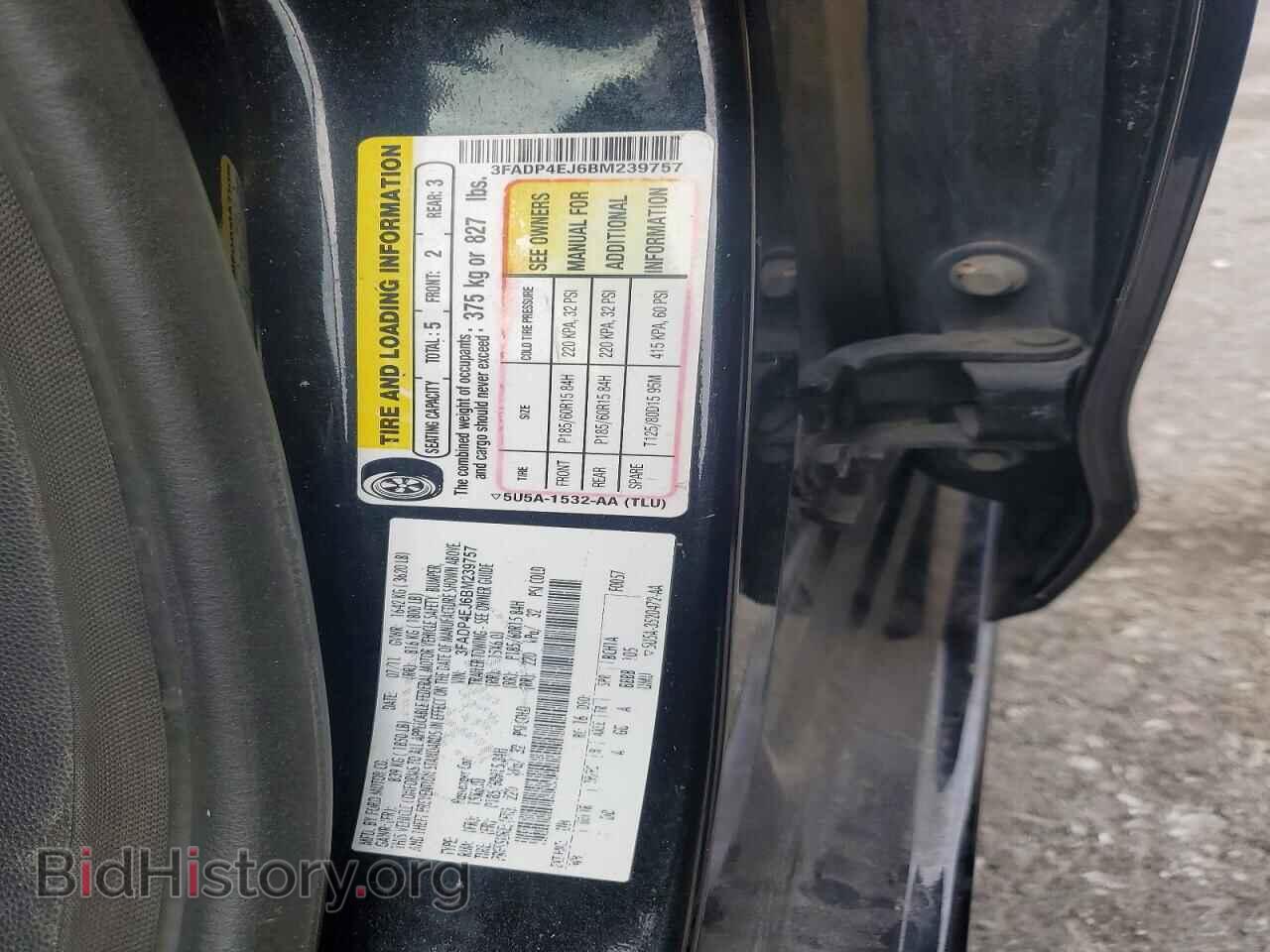2011 FORD FIESTA - VIN: 3FADP4EJ6BM239757 - Фото 12