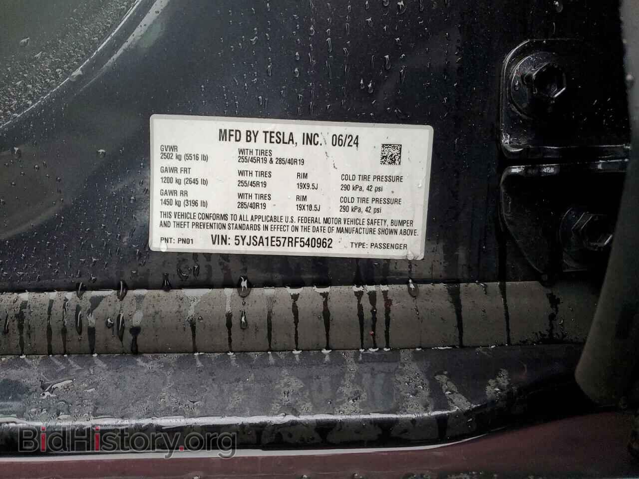 2024 TESLA MODEL S - VIN: 5YJSA1E57RF540962 - Фото 13