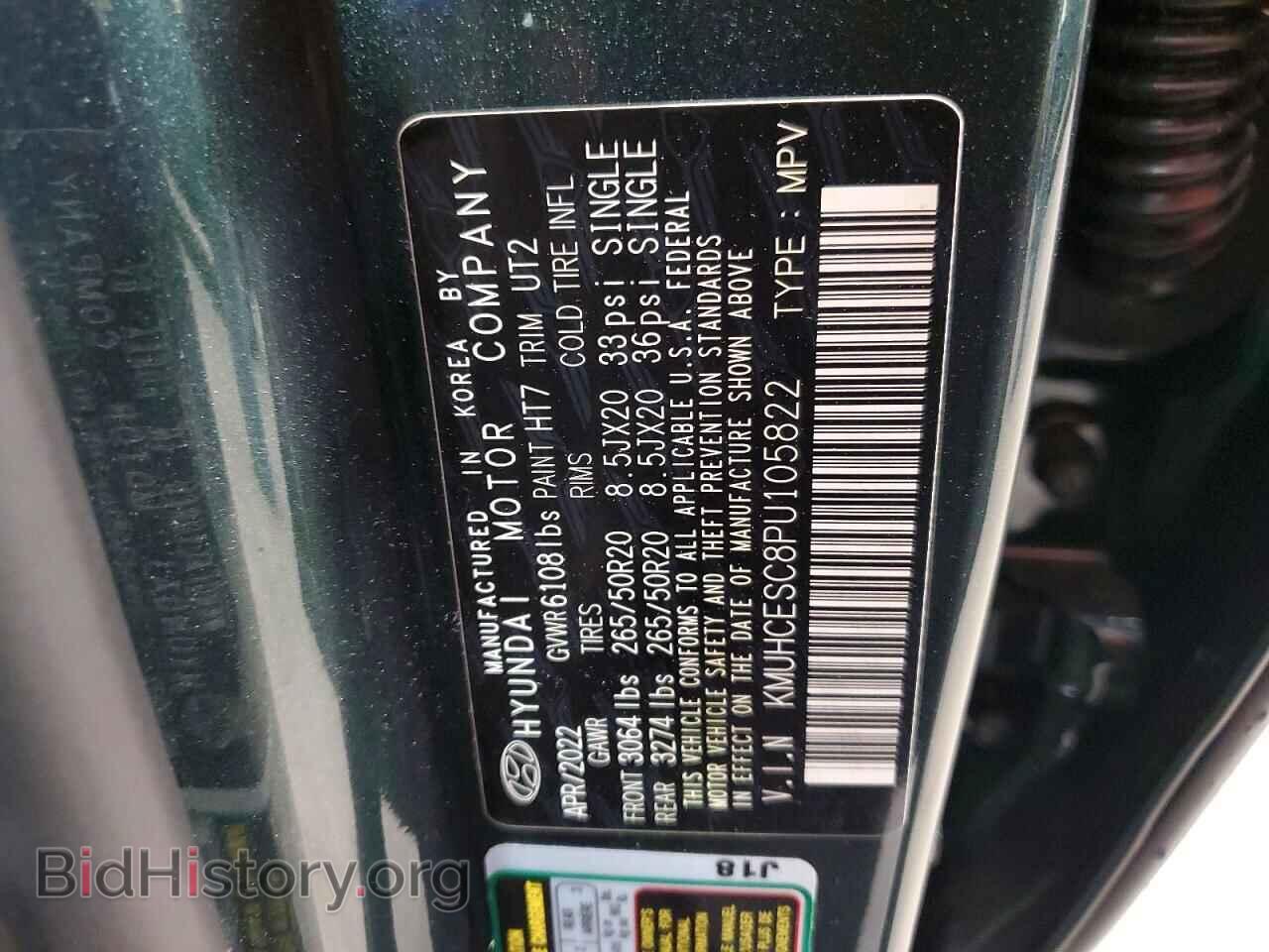 2023 GENESIS GV80 - VIN: KMUHCESC8PU105822 - Фото 14