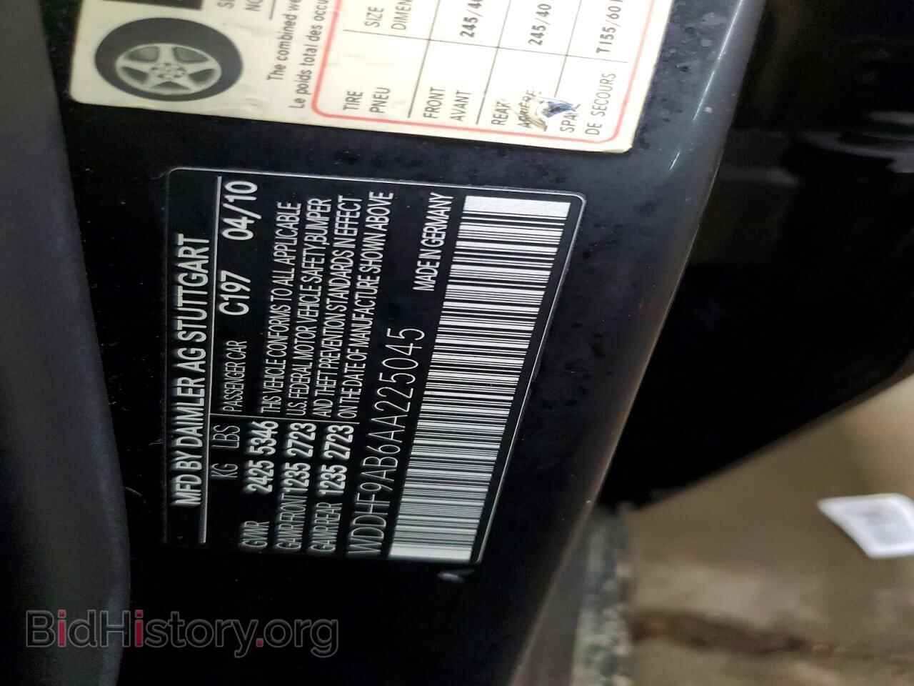 2010 MERCEDES-BENZ E - VIN: WDDHF9AB6AA225045 - Фото 12
