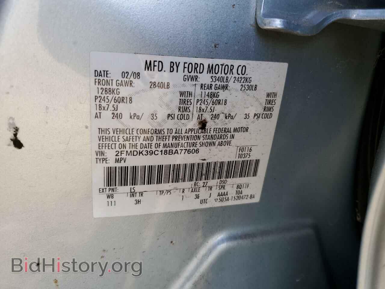 2008 FORD EDGE - VIN: 2FMDK39C18BA77606 - Photo 13