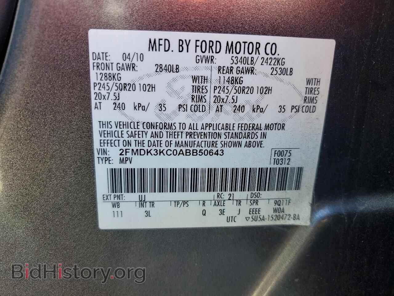 2010 FORD EDGE - VIN: 2FMDK3KC0ABB50643 - Фото 13
