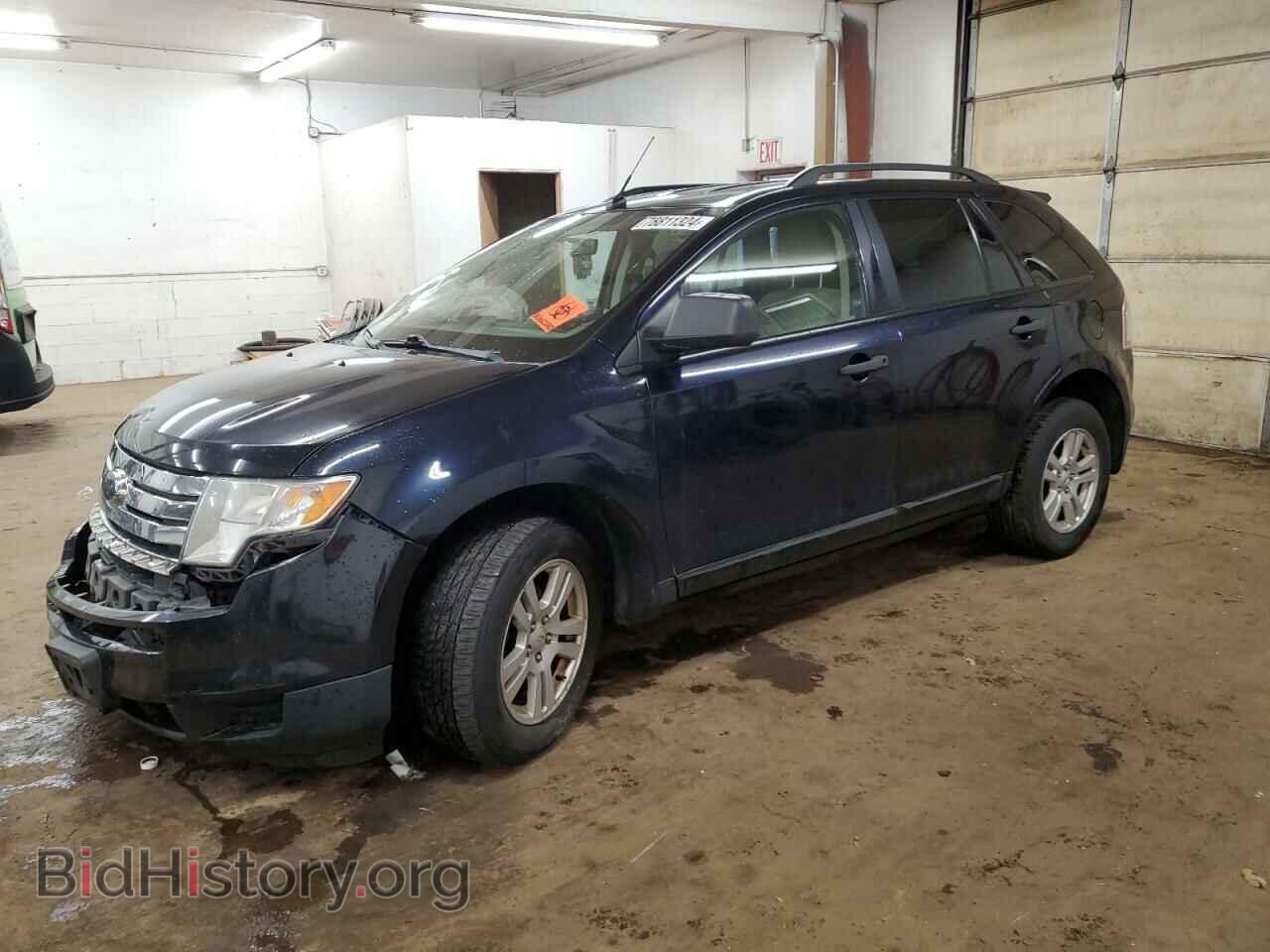 Фотография 2FMDK36C28BA08380 - FORD EDGE 2008