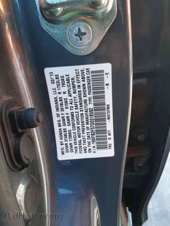2013 HONDA CIVIC - VIN: 19XFB2F57DE018592 - Фото 13