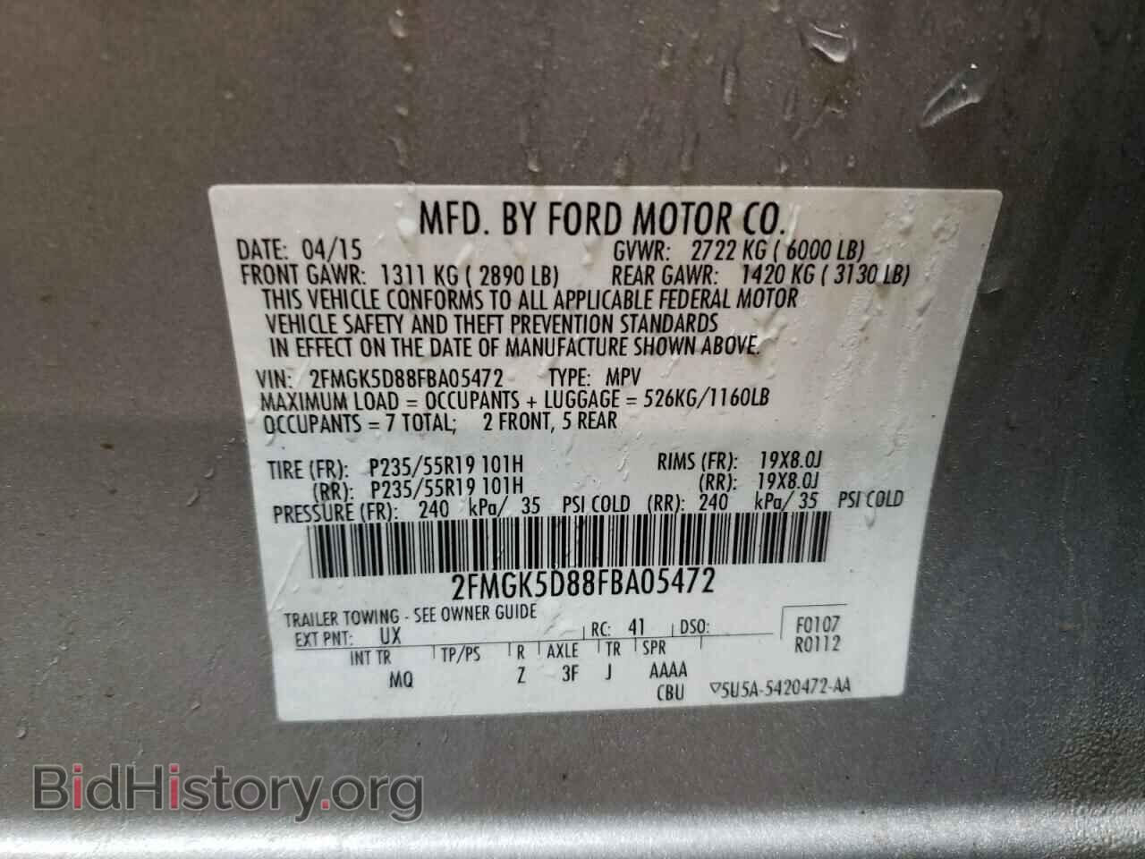 2015 FORD FLEX - VIN: 2FMGK5D88FBA05472 - Photo 12