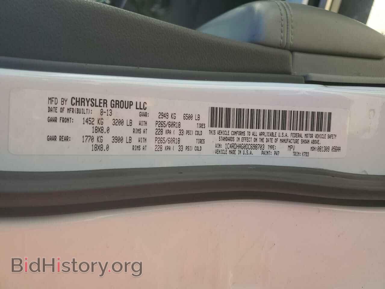 2013 DODGE DURANGO - VIN: 1C4RDHAG0DC698703 - Фото 14