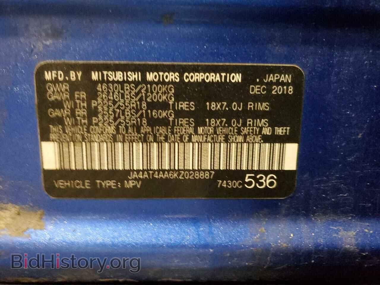 2019 MITSUBISHI ECLIPSE - VIN: JA4AT4AA6KZ028887 - Фото 14