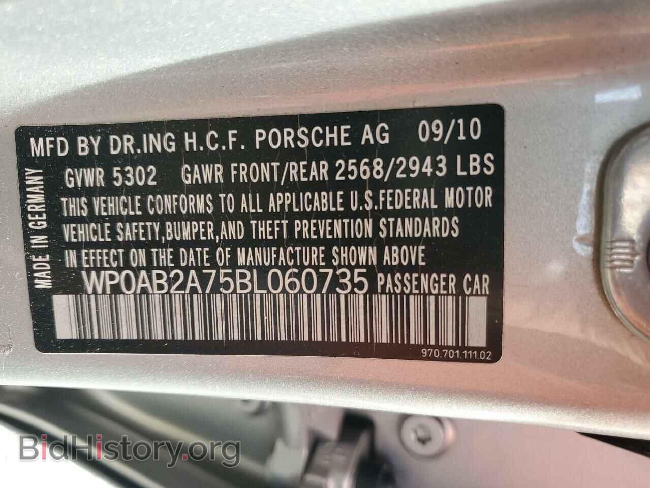2011 PORSCHE PANAMERA - VIN: WP0AB2A75BL060735 - Фото 12