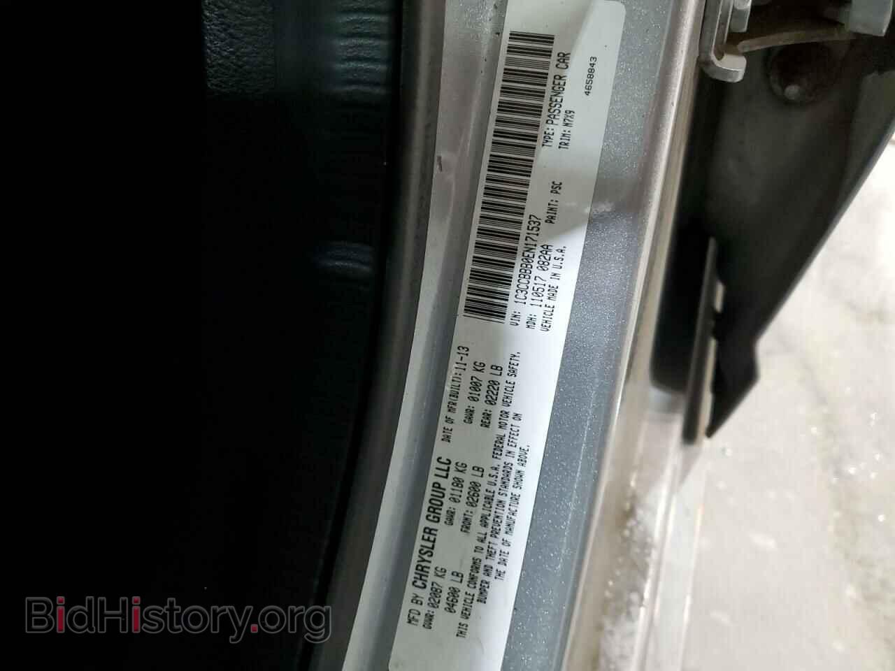 2014 CHRYSLER 200 - VIN: 1C3CCBBB0EN171537 - Фото 12
