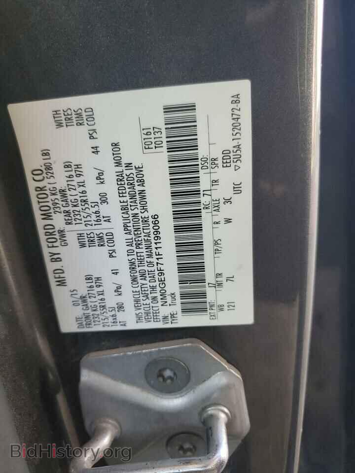 2015 FORD TRANSIT - VIN: NM0GE9F71F1199066 - Фото 13