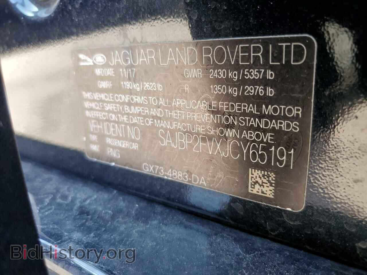 2018 JAGUAR XF - VIN: SAJBP2FVXJCY65191 - Фото 12