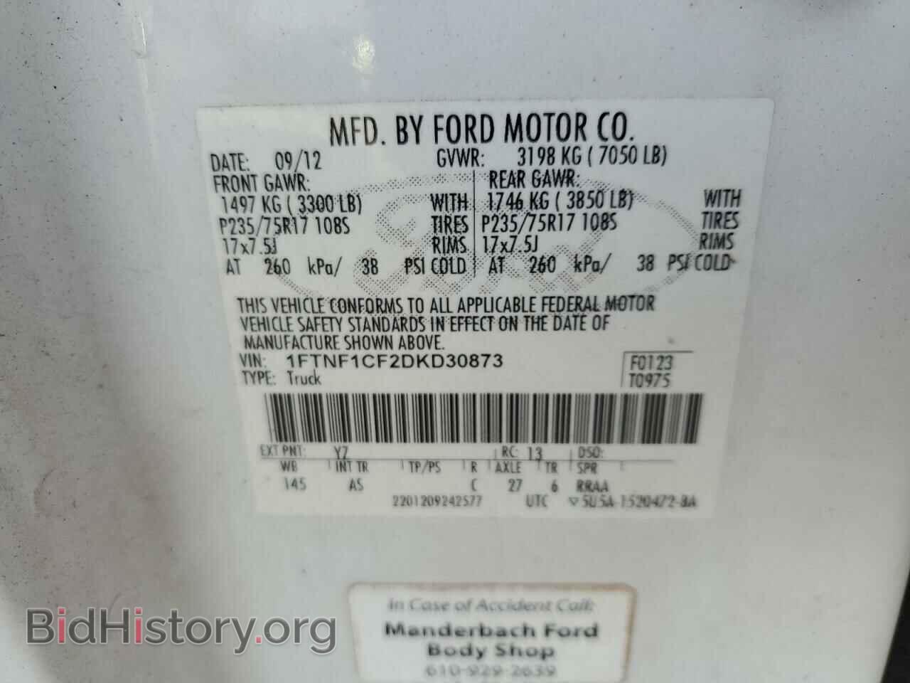2013 FORD All Models - VIN: 1FTNF1CF2DKD30873 - Photo 13