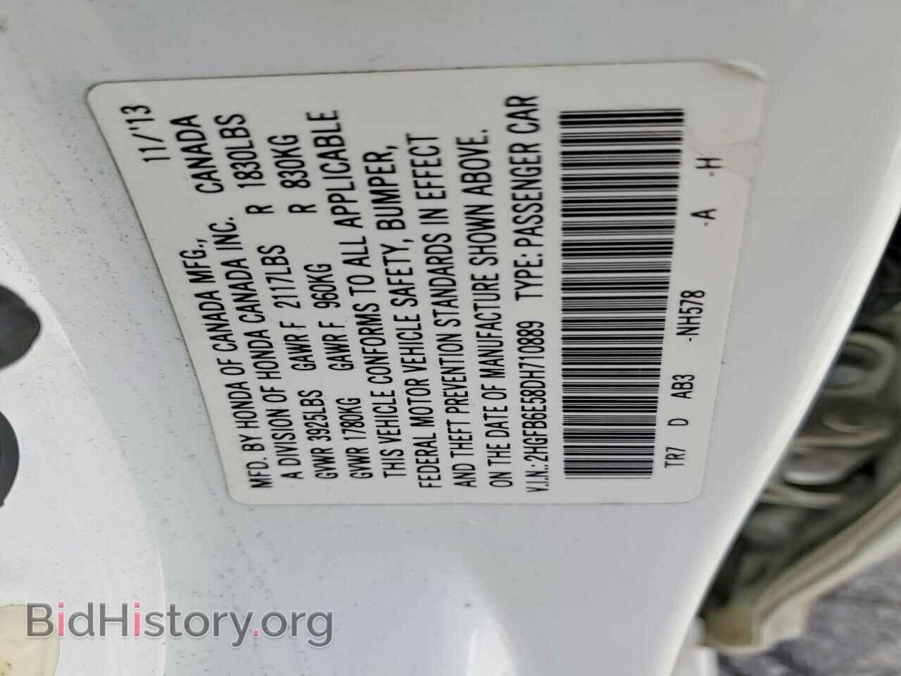 2013 HONDA CIVIC - VIN: 2HGFB6E58DH710889 - Фото 12