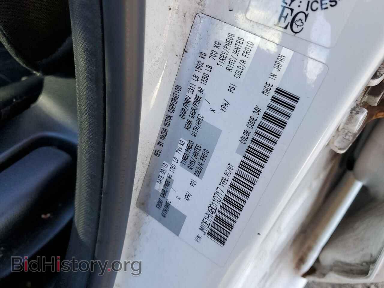 2011 MAZDA 2 - VIN: JM1DE1HY4B0110717 - Фото 12