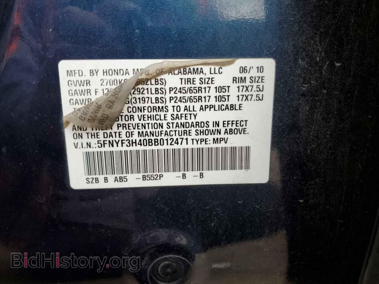 2011 HONDA PILOT - VIN: 5FNYF3H40BB012471 - Фото 13