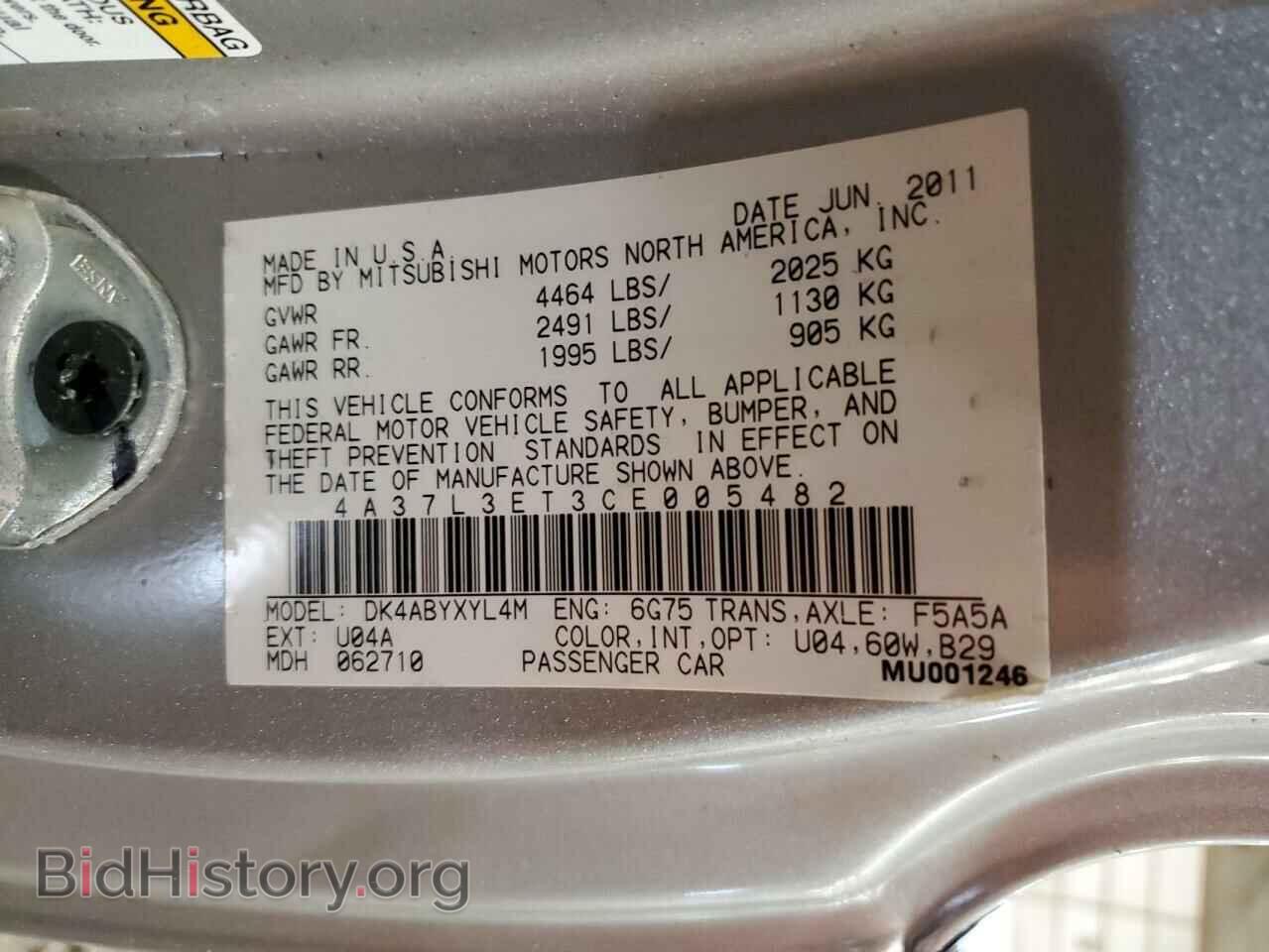 2012 MITSUBISHI ECLIPSE - VIN: 4A37L3ET3CE005482 - Фото 13