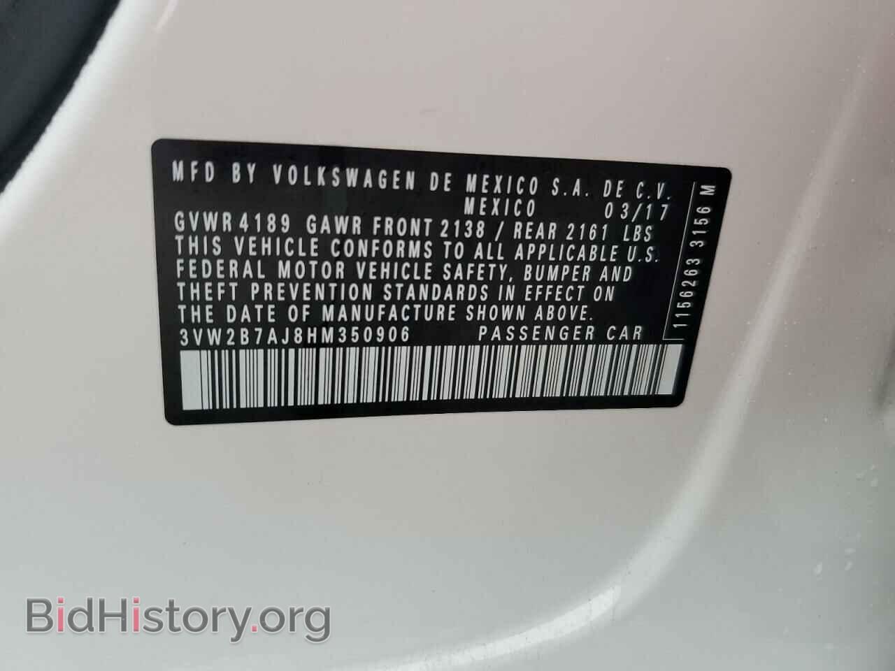 2017 VOLKSWAGEN JETTA - VIN: 3VW2B7AJ8HM350906 - Фото 12