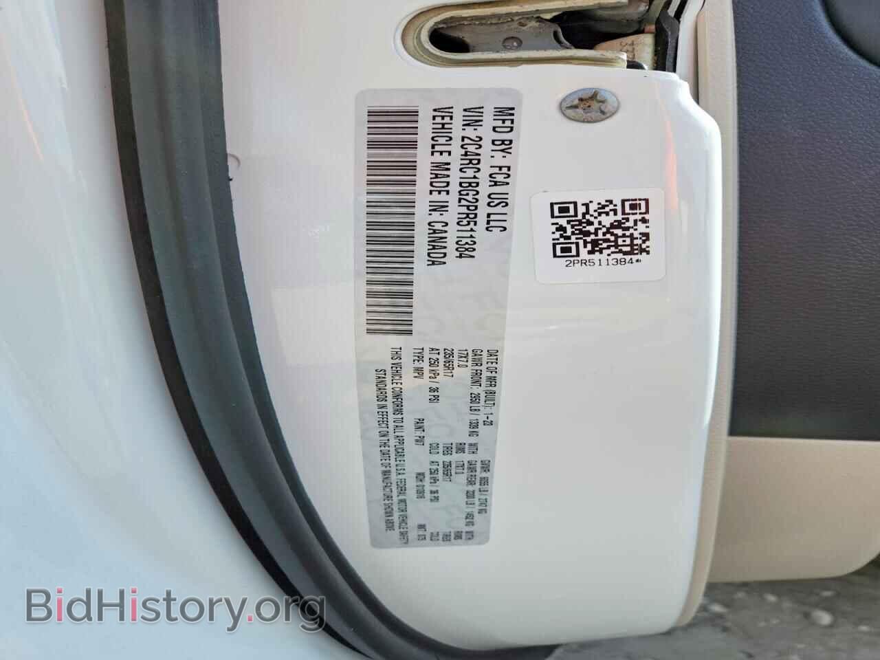 2023 CHRYSLER PACIFICA - VIN: 2C4RC1BG2PR511384 - Фото 13