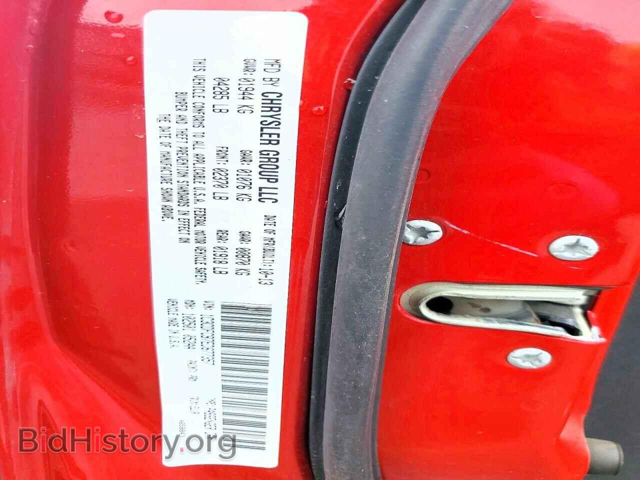 2014 DODGE DART - VIN: 1C3CDFCB7ED677357 - Фото 12